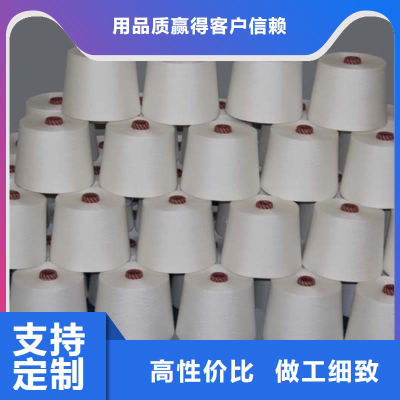 冠杰粘棉纱批发厂家价格优惠