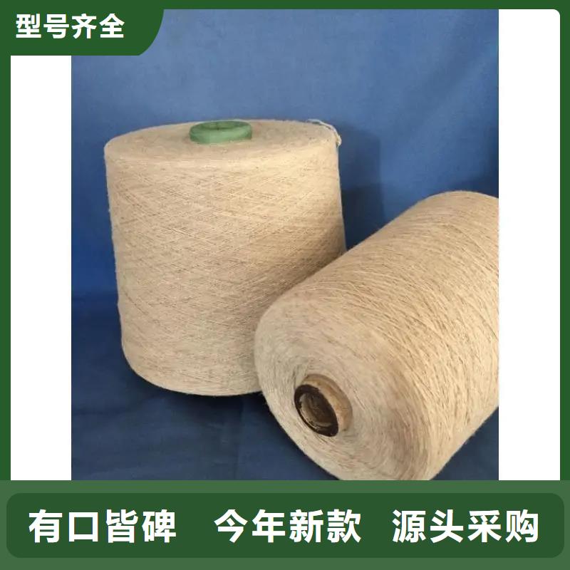 竹纤维纱型号全价格低冠杰公司