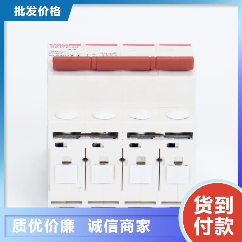 塑殼斷路器操作更便捷