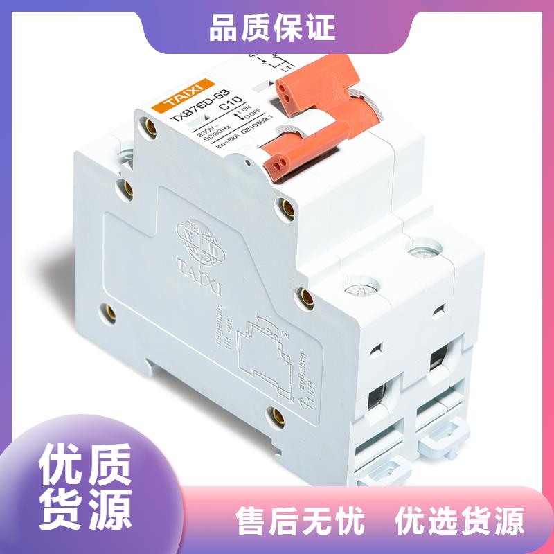 過欠壓保護器操作更便捷