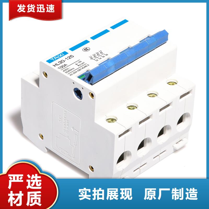 控制與保護(hù)開關(guān)廠家售后無憂
