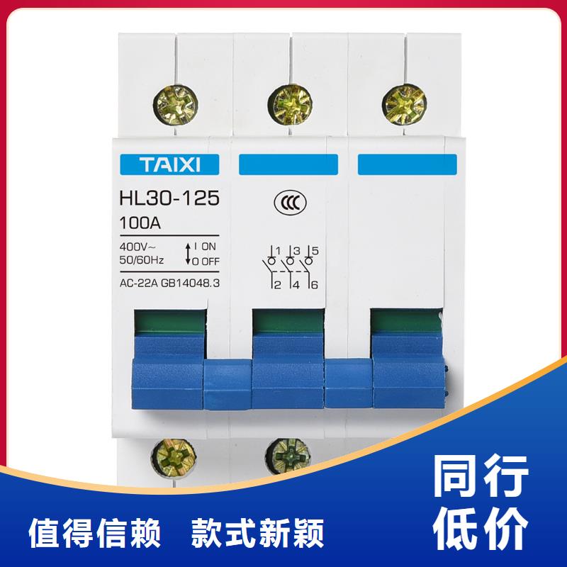 過欠壓保護器功能強大