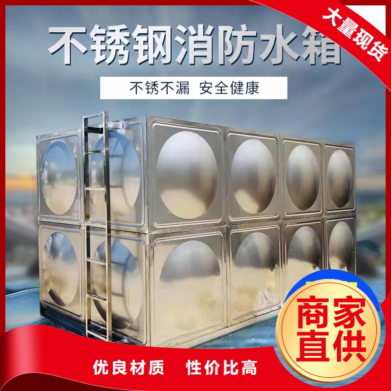【水箱裝配式消防水箱海量現(xiàn)貨直銷(xiāo)】