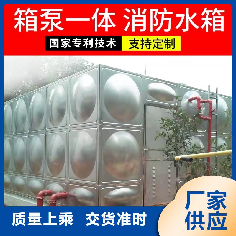 县箱泵一体化水箱本地厂家