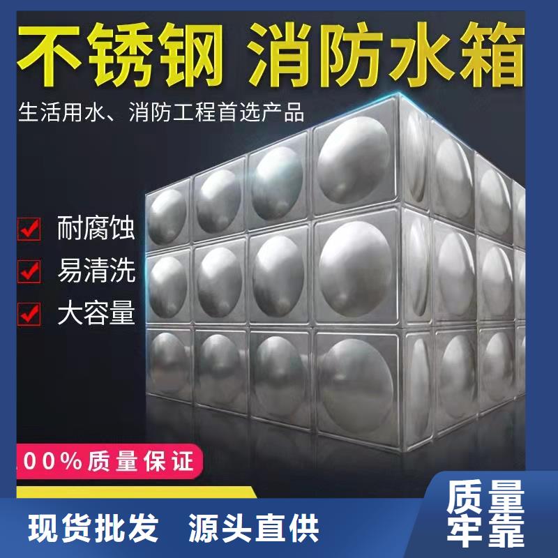 水箱【BDF地埋水箱】畅销当地
