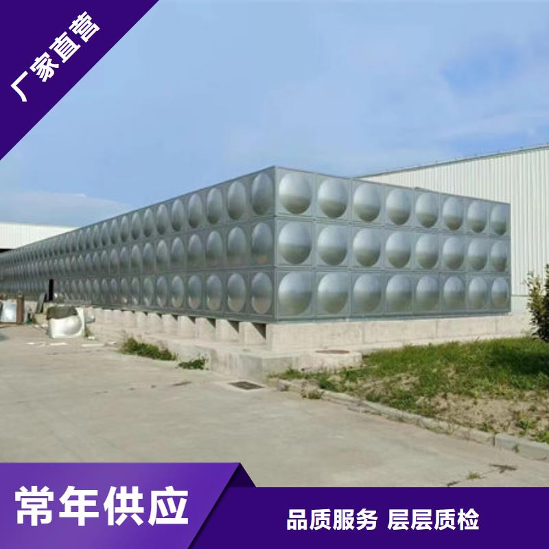 水箱不锈钢生活水箱厂家售后完善