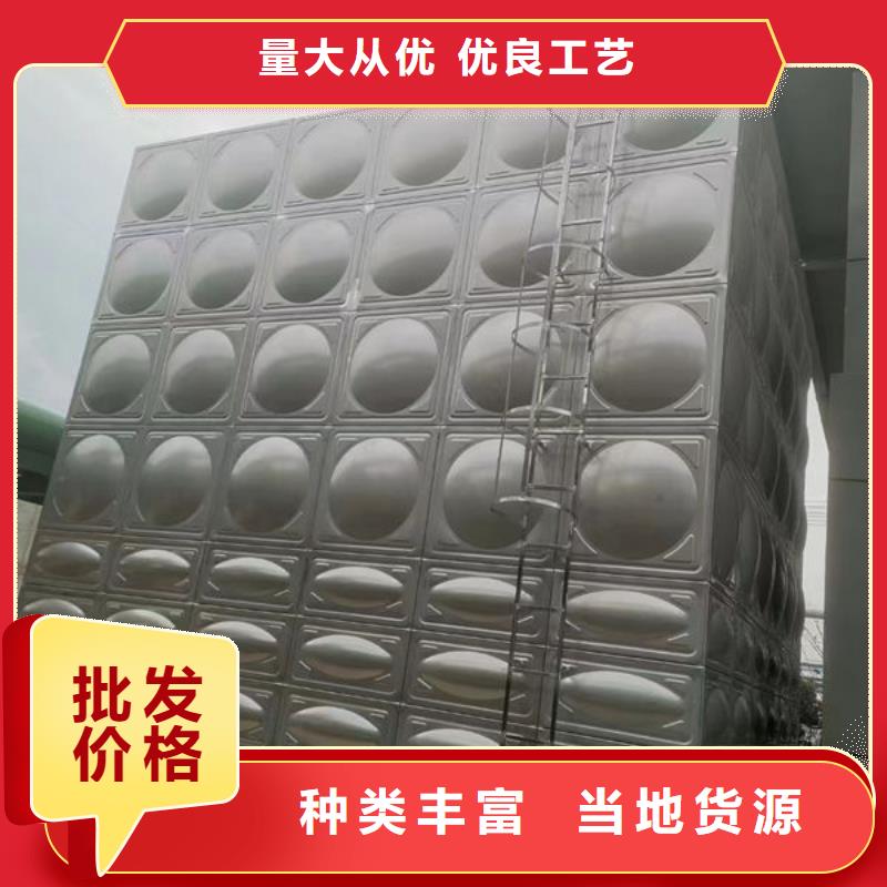 【水箱18立方消防水箱廠家現貨供應】