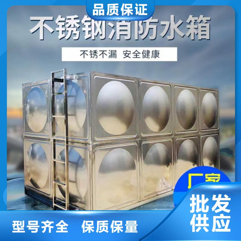 【水箱】18立方消防水箱質(zhì)量牢靠