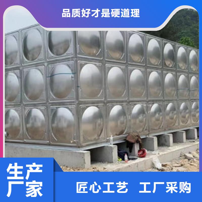 水箱_BDF水箱種類(lèi)齊全