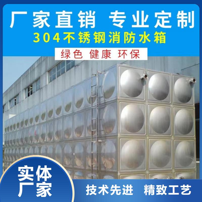 【水箱18立方消防水箱專業(yè)按需定制】