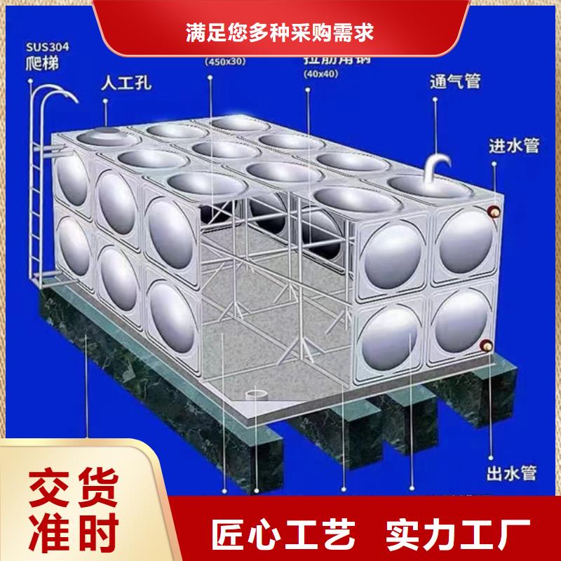 【水箱】-圆柱形水箱精挑细选好货