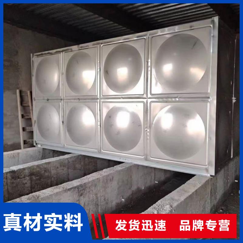 水箱组合水箱物美价优