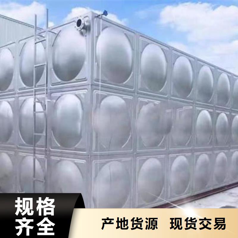 县箱泵一体化水箱支持定制
