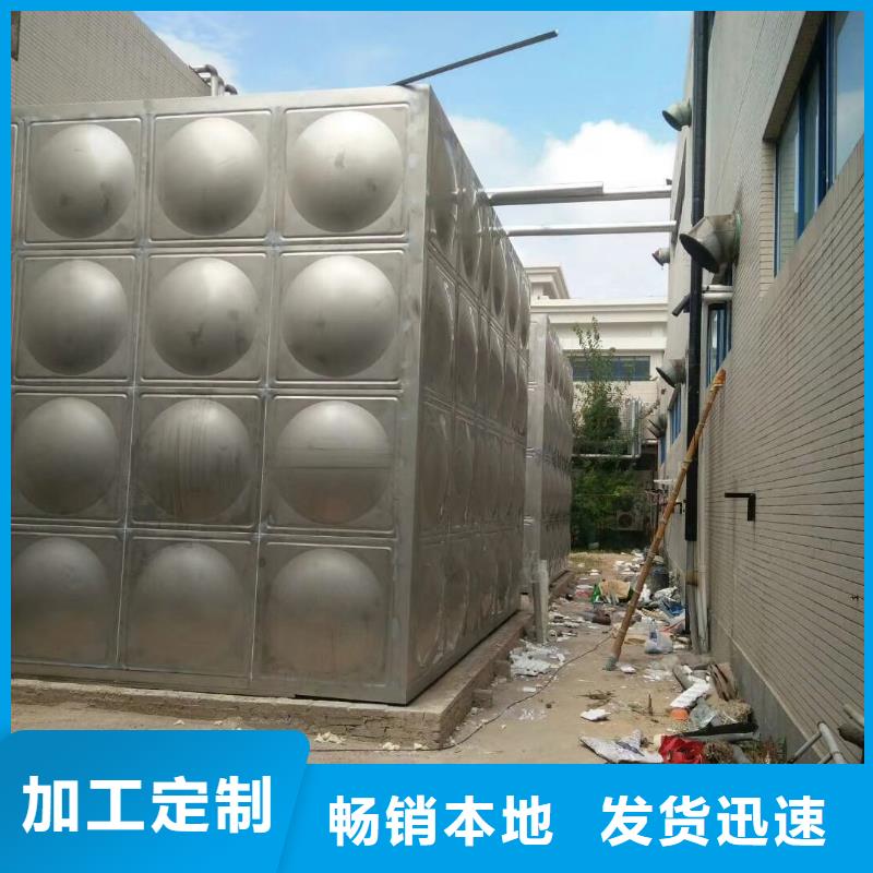 【水箱模压板水箱厂家甄选好物】