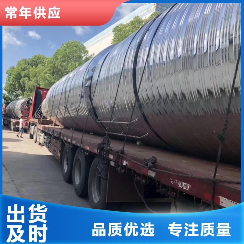 水箱圓柱形水箱對質量負責