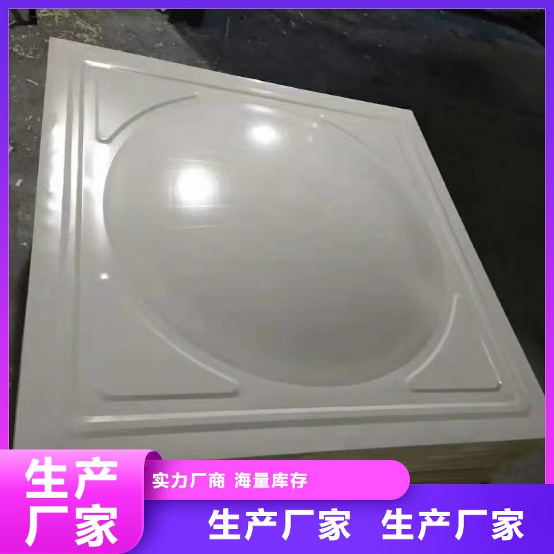水箱模壓板水箱廠家海量庫存