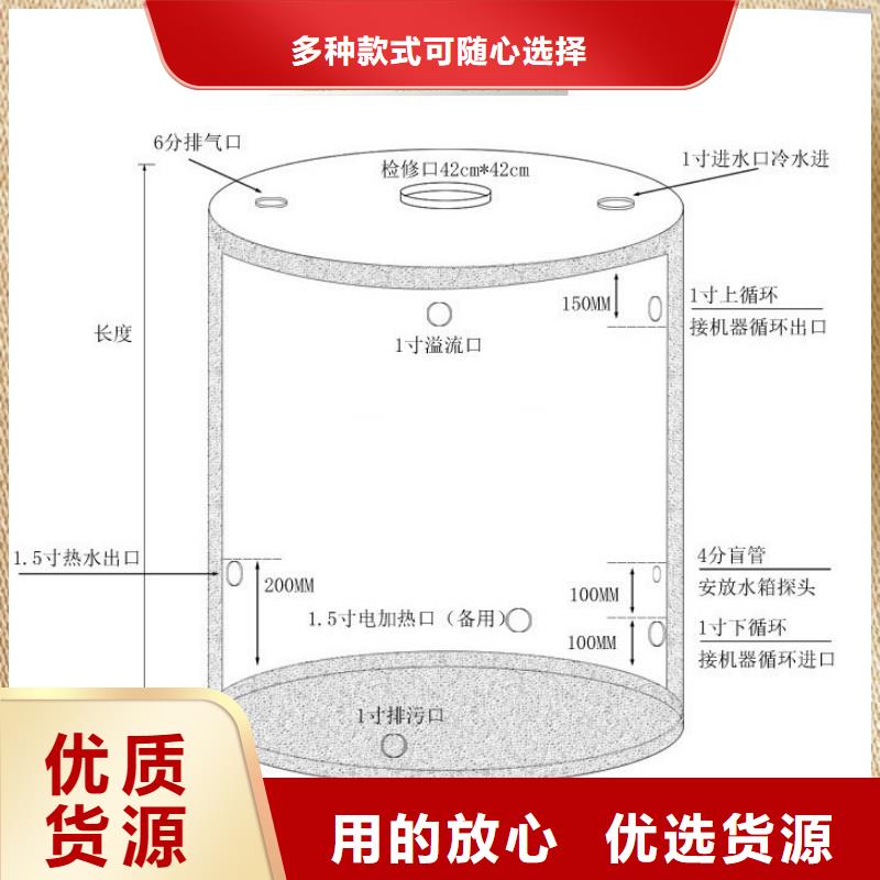 水箱_供水设备厂源厂定制