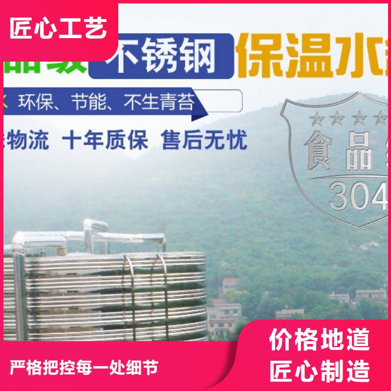 水箱做工精細(xì)