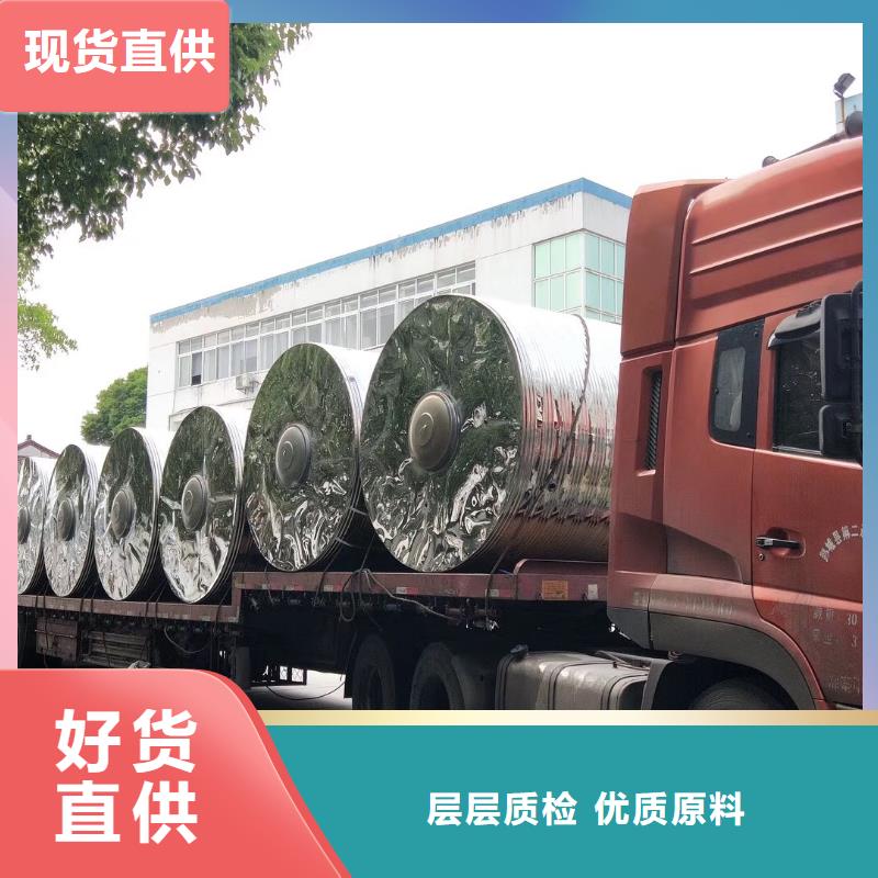 水箱供水設備廠現貨實拍