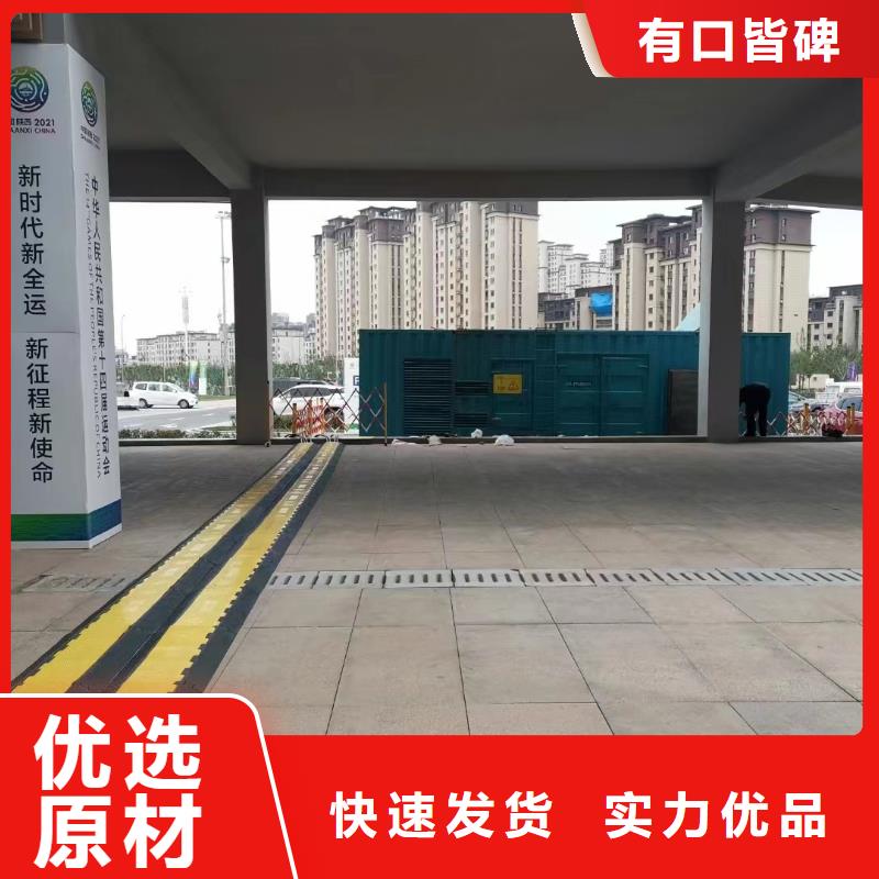 发电机出租租赁发电机电缆线出租备用电源出租应急发电机出租静音大功率发电机租赁口碑公司