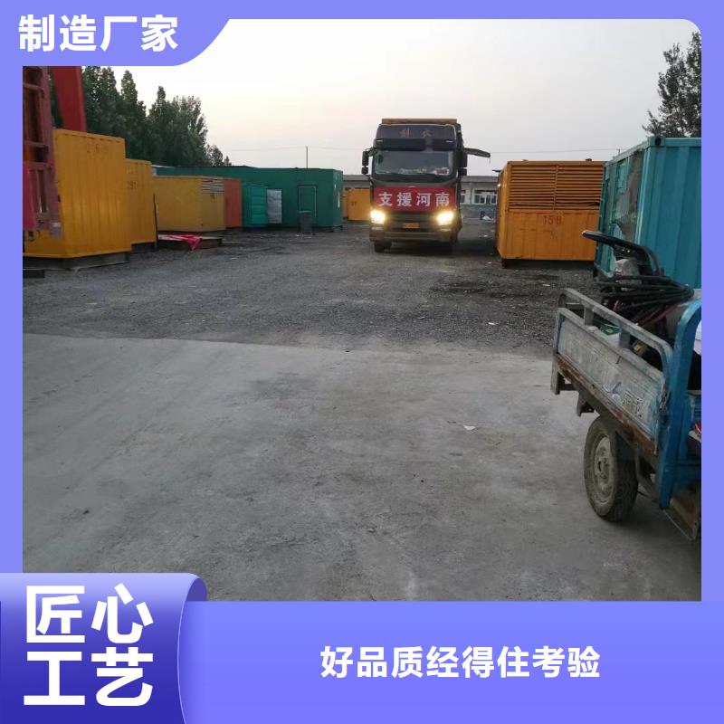 附近發電機UPS不間斷電源出租新方式廠家