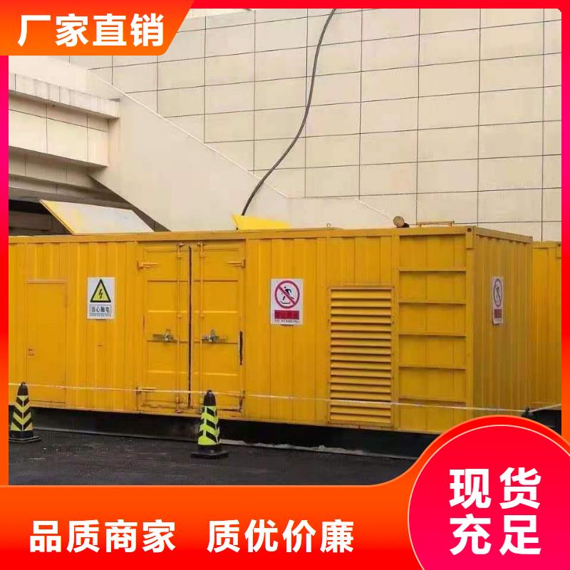 全區(qū)發(fā)電機(jī)出租租賃（今日發(fā)布）長(zhǎng)期供應(yīng)50KW-3000KW發(fā)電機(jī)出租