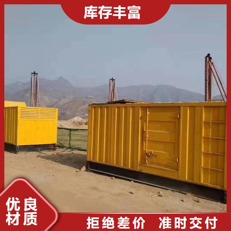 附近發電機出租電話（）帶工人配帶電纜線