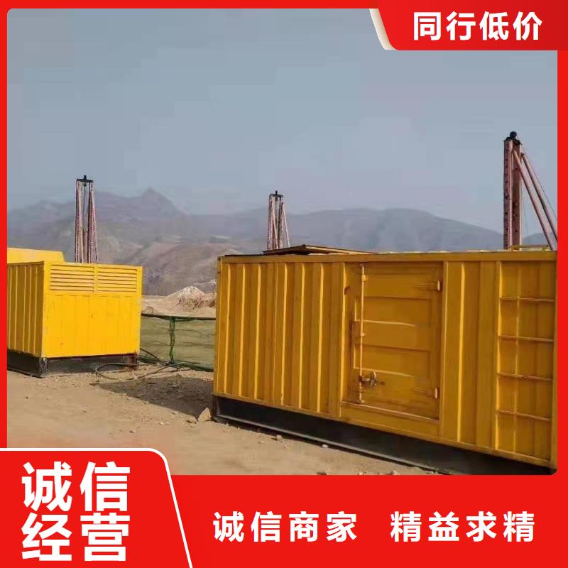 高壓發電車10KV/15KV/20KV/25KV/35KV應急發電機出租電話(常年出租無押金）