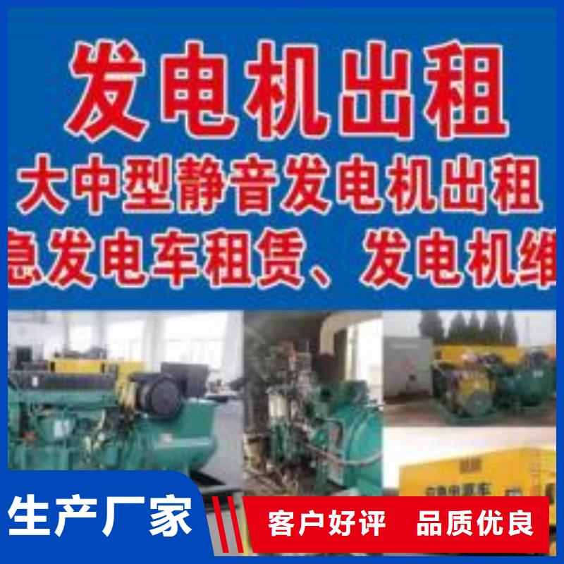 應急發電機電源車出租租賃（）中高壓發電機發電車電纜線出租