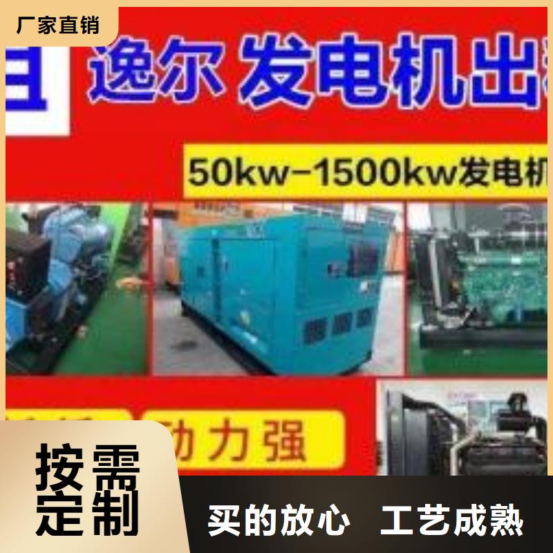 發電機出租租賃發電機電纜線出租備用電源出租應急發電機出租靜音發電機出租快速響應