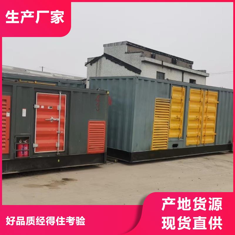 發電機出租租賃發電機電纜線出租備用電源出租應急發電機出租電纜線出租專業可靠