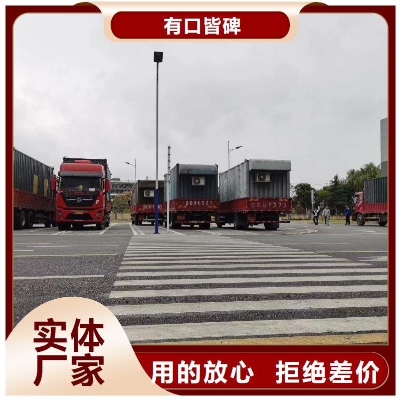 縣發電機租賃公司（逸爾電力租賃）發電機//電纜線/UPS電源