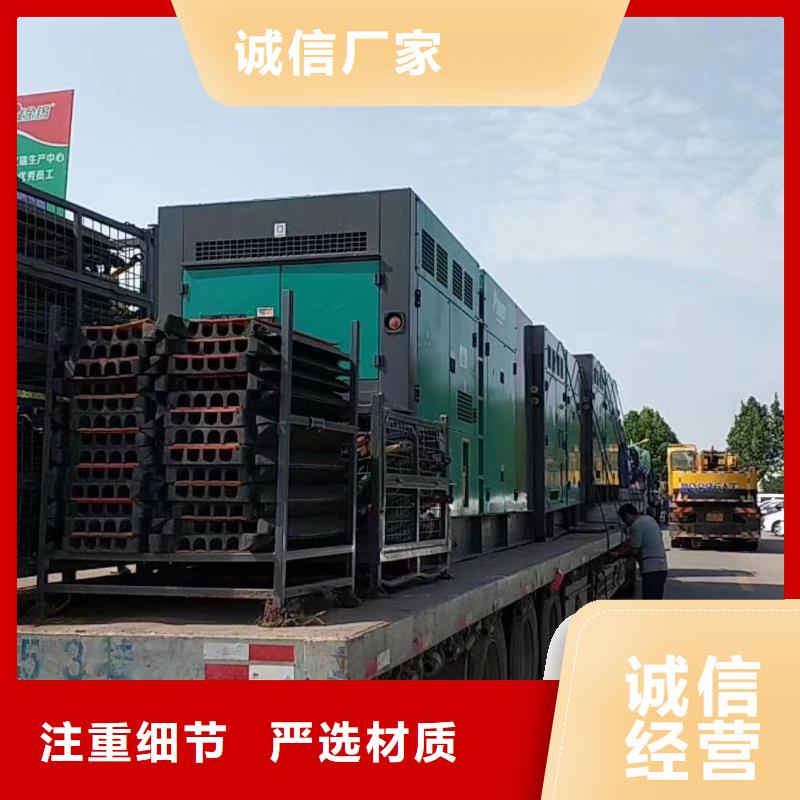 發(fā)電機(jī)出租租賃發(fā)電機(jī)電纜線出租備用電源出租應(yīng)急發(fā)電機(jī)出租靜音大功率發(fā)電機(jī)租賃品質(zhì)卓越