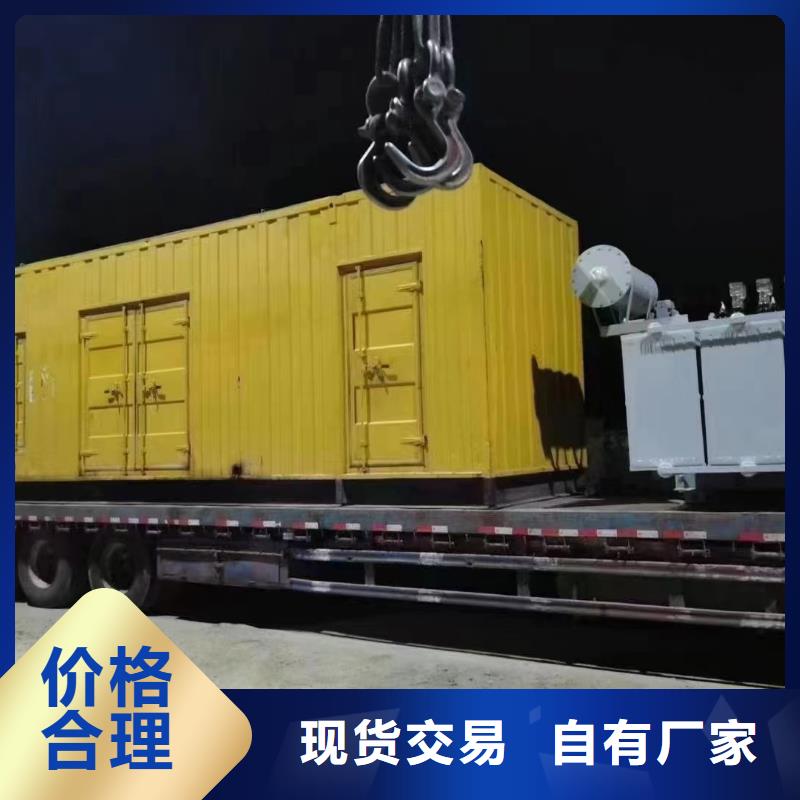 移動發電機出租租賃（工地發電機出租}