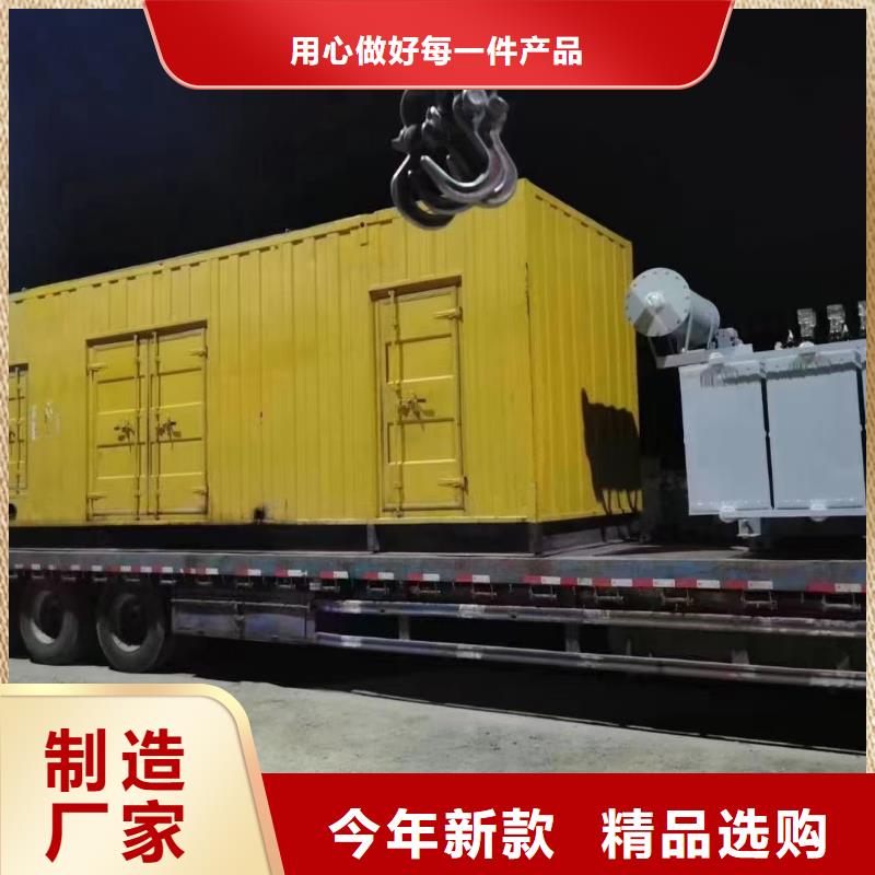發(fā)電機出租租賃發(fā)電機電纜線出租備用電源出租應(yīng)急發(fā)電機出租【200KW發(fā)電車出租】技術(shù)好
