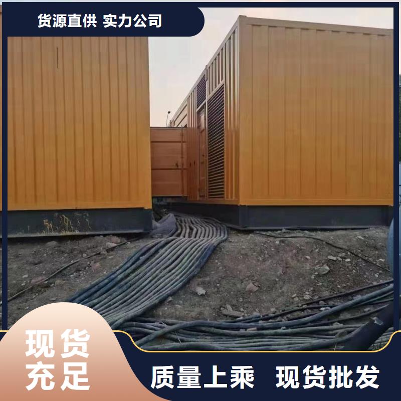 出租柴油發電機（縣出租柴油發電機）發電機出租現貨供應