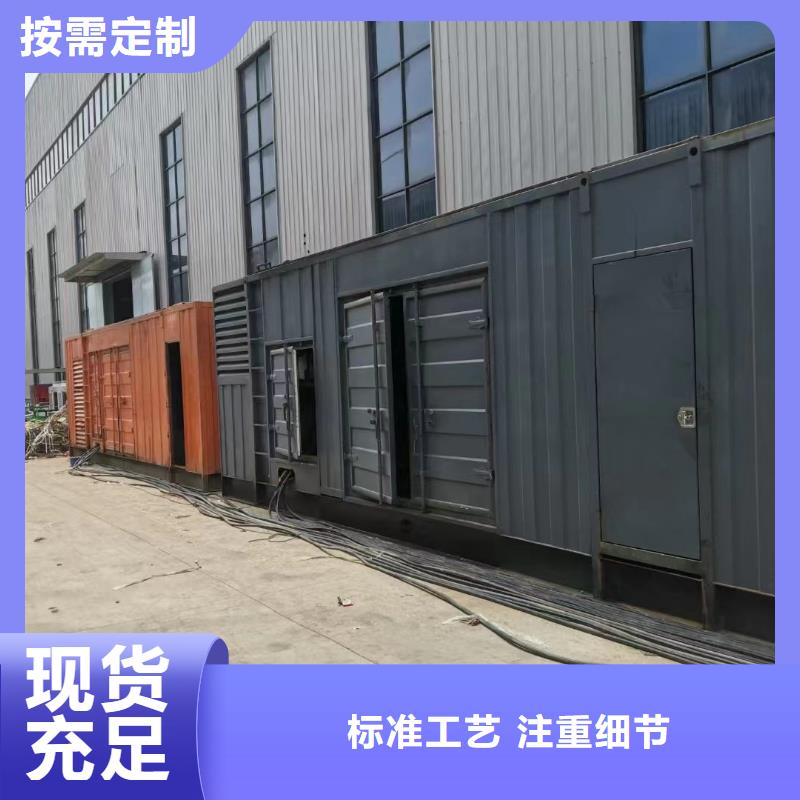 
应急电源车出租价格（
50KW发电机出租）
