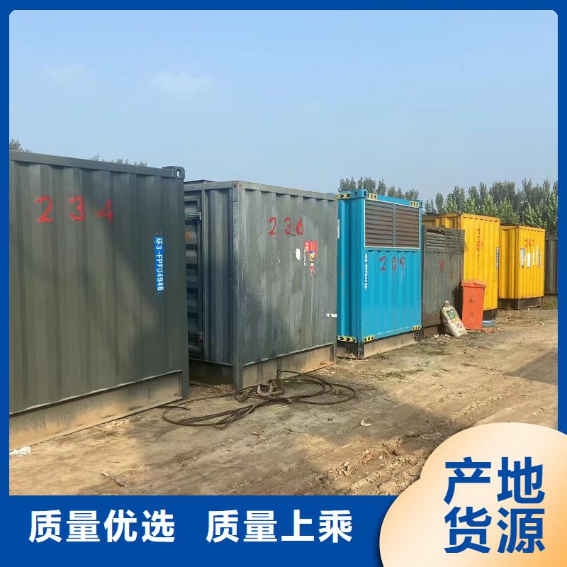 發(fā)電機(jī)UPS電源出租（今日發(fā)布）底價(jià)供應(yīng)380V發(fā)電機(jī)出租公司