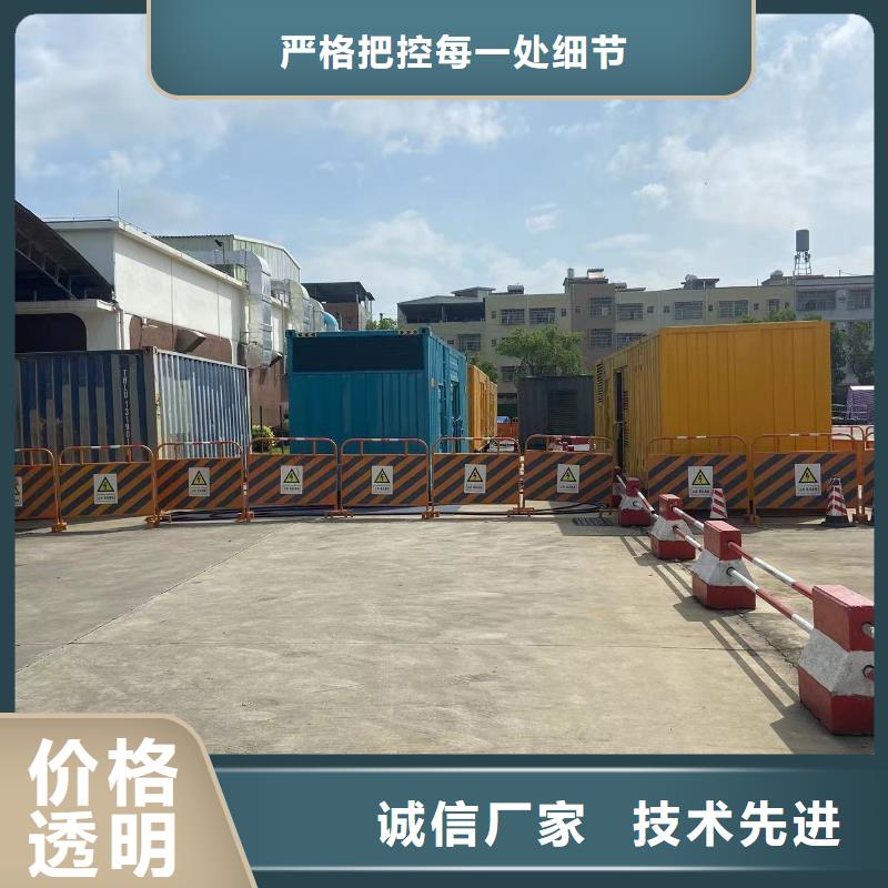 電力公司附近發(fā)電機(jī)出租廠家(常年出租無(wú)押金)