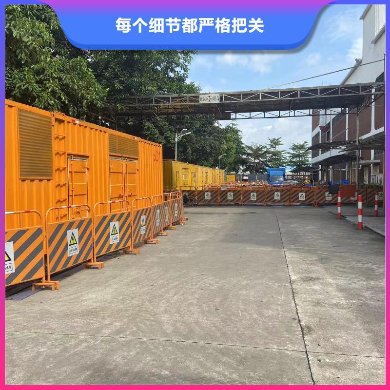 县应急发电机出租电话（逸尔发电专家）50KW-3000KW