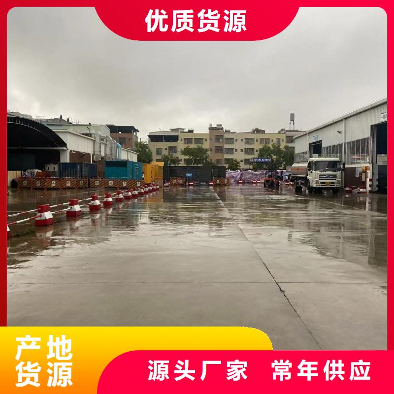附近發(fā)電機(jī)出租電話（）帶工人配帶電纜線