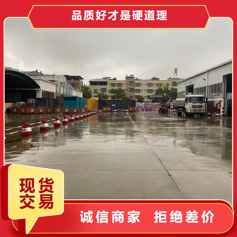 逸爾高壓發電機出租(應急電源車租賃)工廠直銷
