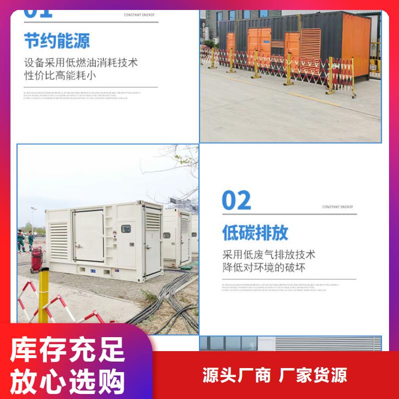 專業發電機出租/租賃/銷售(本地電力租賃公司)租金低