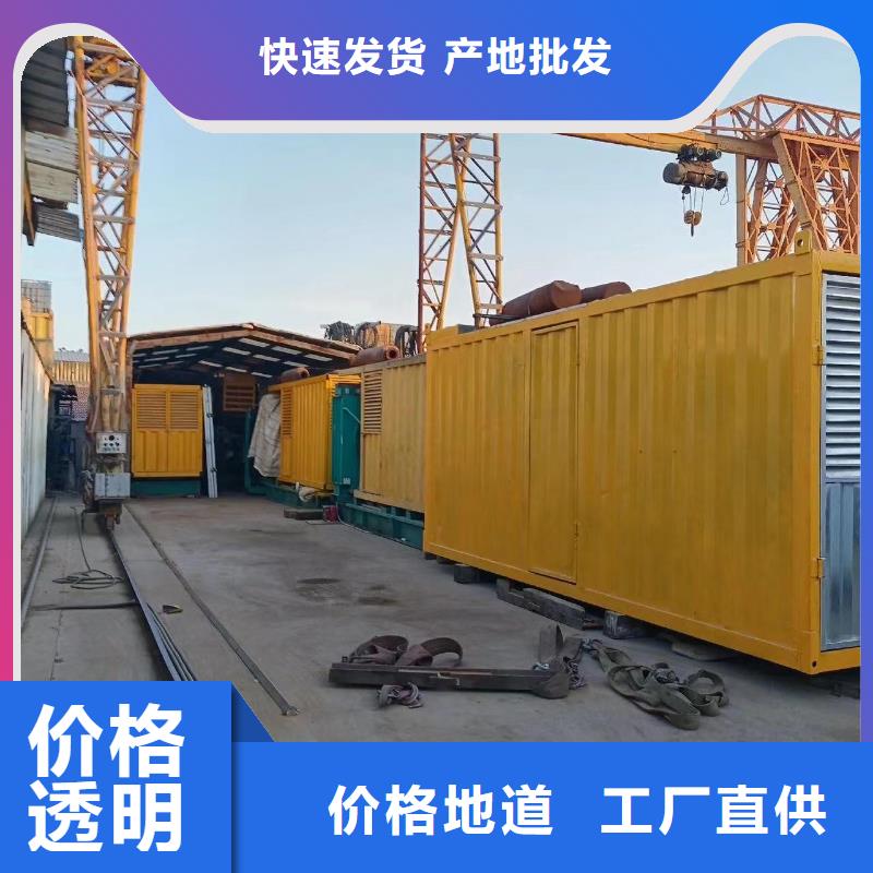 發電機電纜線出租租賃（現貨供應）UPS電源租賃公司