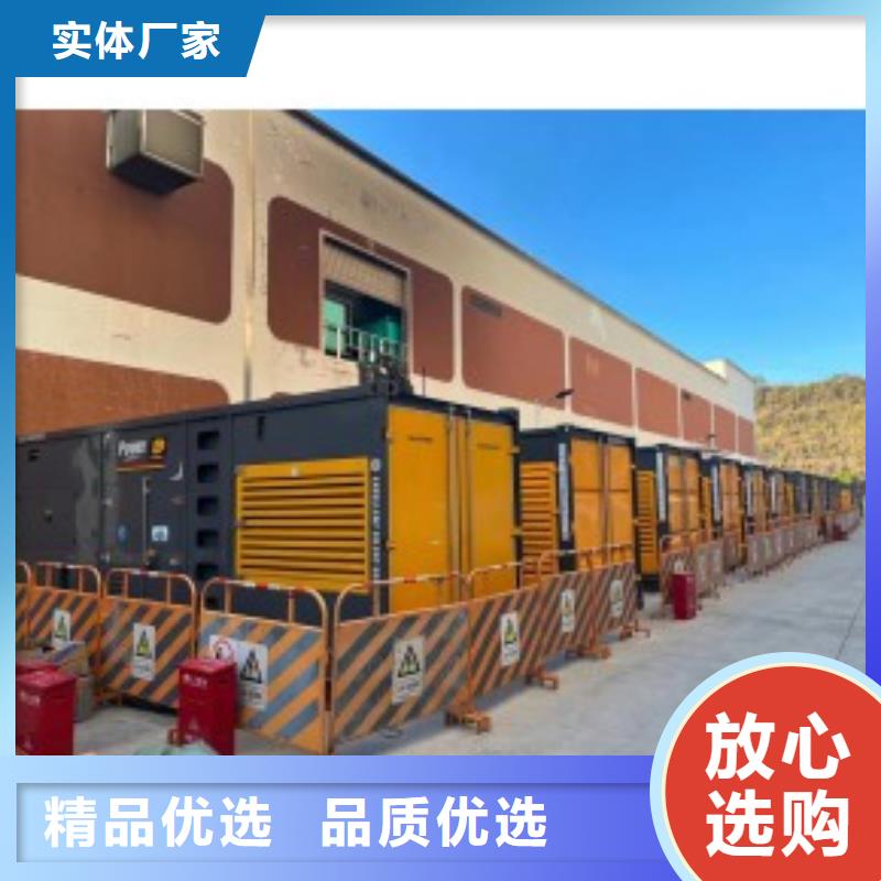 【發電機出租租賃發電機電纜線出租備用電源出租應急發電機出租】,靜音發電機出租快捷