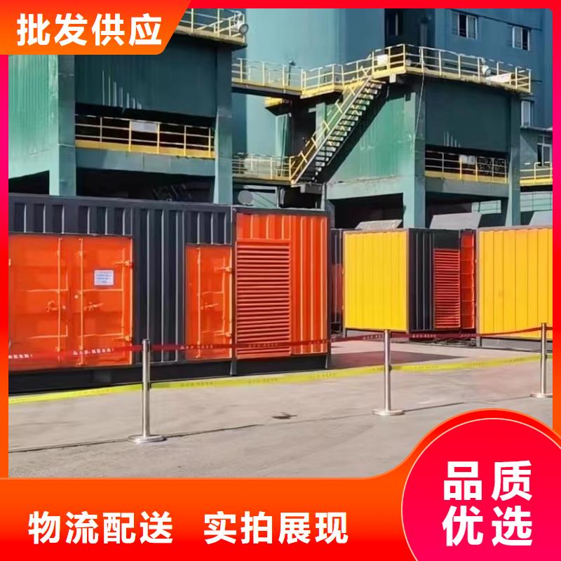 出租發電機租賃(本地電力租賃公司)24小時服務