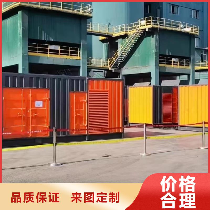 发电机出租租赁发电机电缆线出租备用电源出租应急发电机出租300kw发电机租赁技术精湛