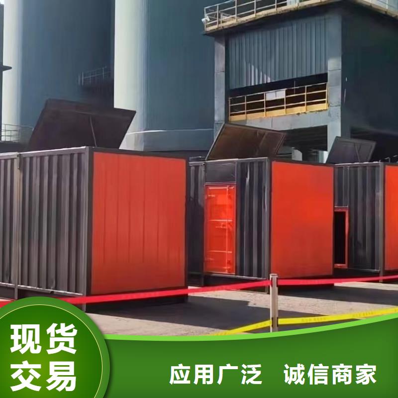 發(fā)電機出租租賃發(fā)電機電纜線出租備用電源出租應(yīng)急發(fā)電機出租【200KW發(fā)電車出租】技術(shù)好