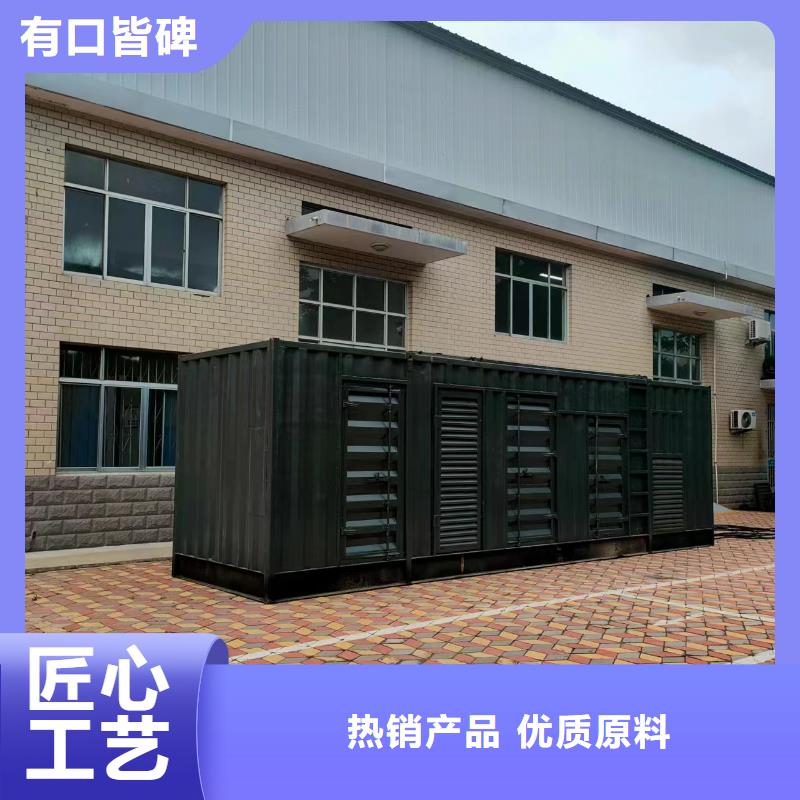 逸尔柴油发电机出租、销售（应急电源车租赁)放心选择