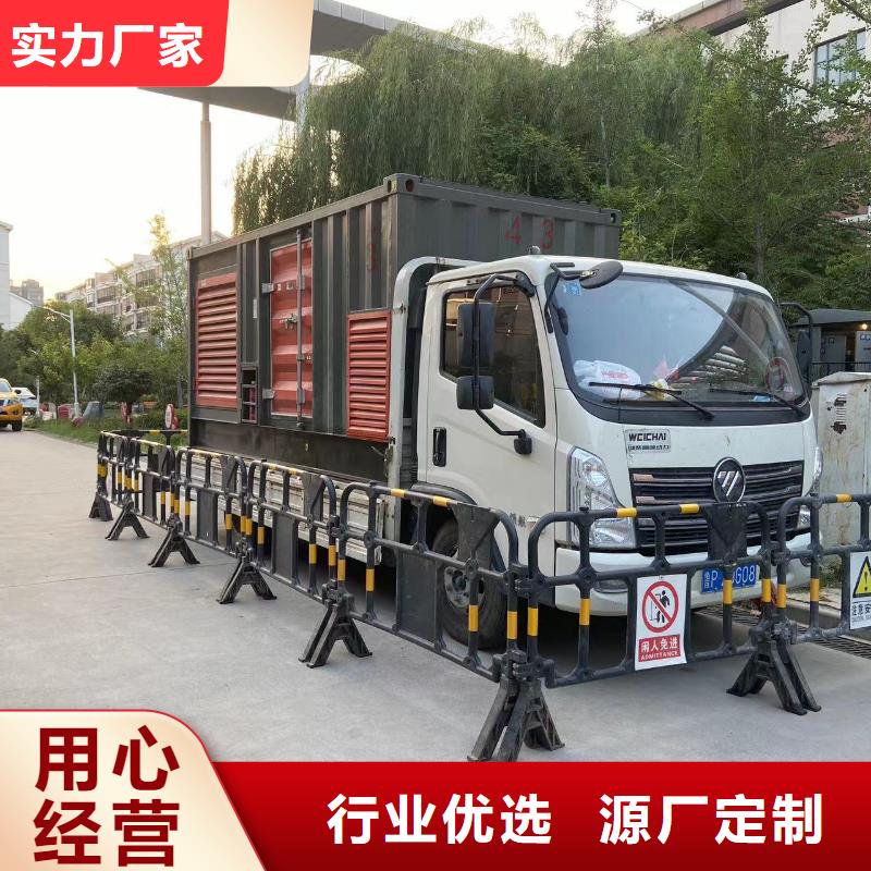 发电机出租租赁发电机电缆线出租备用电源出租应急发电机出租-300kw发电机租赁品质卓越